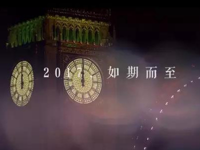 2017，常德，我想對你說